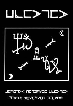 Cthulhu (RUS) : Ph'nglui Mglw'nafh Cthulhu R'Lyeh Wgah'nagl Fhtagn